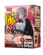 Premium Onahole Manga Masturbator van Liebe Seele - Voor Een Ultieme Sensuele Beleving!-laced-up.nl