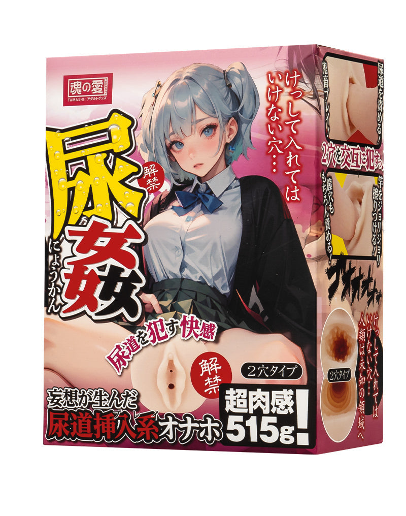 Premium Onahole Manga Masturbator van Liebe Seele - Voor Een Ultieme Sensuele Beleving!-laced-up.nl