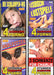 Erotische DVD - 4 Stunden Hardcore Porno C - 10 Pack-Erotiekvoordeel.nl