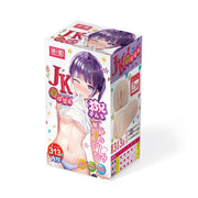 Liebe Seele - Manga Masturbator NANAMI - Onahole - Geimporteerd uit Japan - Lichte Huidskleur-Laced-up.nl