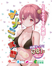 Liebe Seele - Manga Masturbator SACHIKO - Onahole - Geimporteerd uit Japan - Lichte Huidskleur-Laced-up.nl
