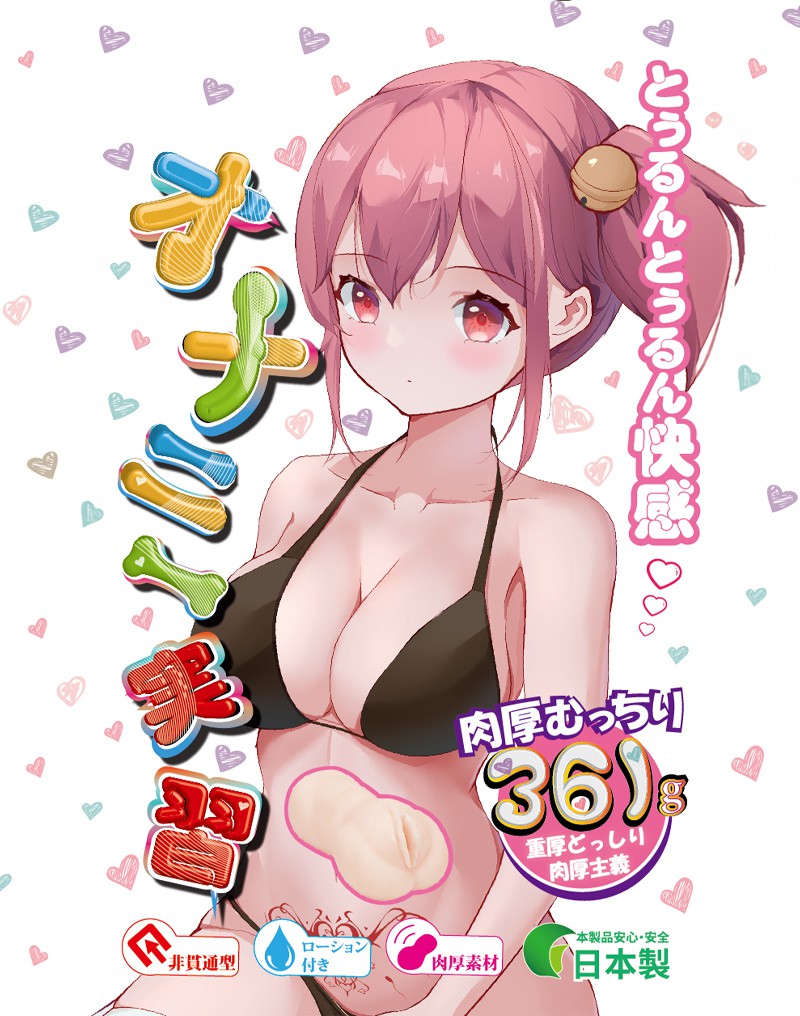 Liebe Seele - Manga Masturbator SACHIKO - Onahole - Geimporteerd uit Japan - Lichte Huidskleur-Laced-up.nl