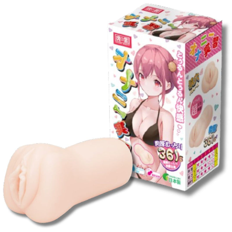 Liebe Seele - Manga Masturbator SACHIKO - Onahole - Geimporteerd uit Japan - Lichte Huidskleur-Laced-up.nl