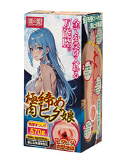 Liebe Seele - Manga-Masturbator - Tight Pussy Girl - Onahole - Aus Japan - Helle Hautfarbe - Laced-up.nl