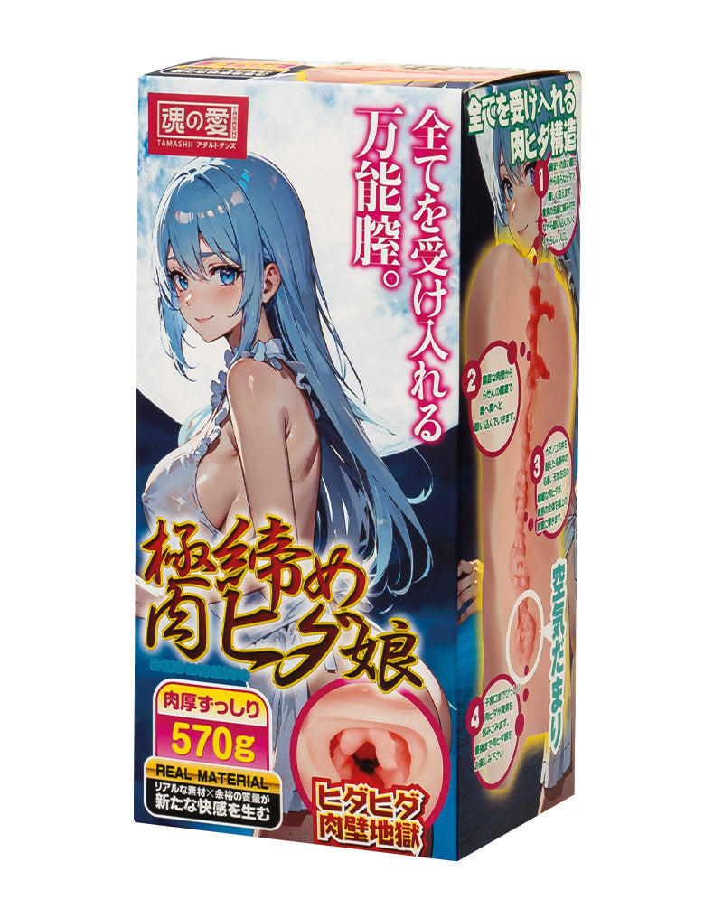 Liebe Seele - Manga-Masturbator - Tight Pussy Girl - Onahole - Aus Japan - Helle Hautfarbe - Laced-up.nl