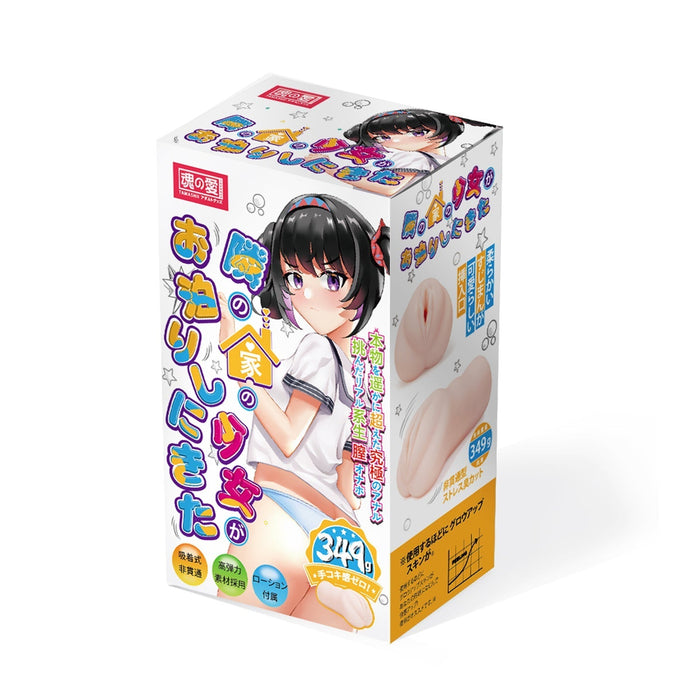 Liebe Seele - Manga Masturbator YOSHI - Onahole - Geimporteerd uit Japan - Lichte Huidskleur-Laced-up.nl