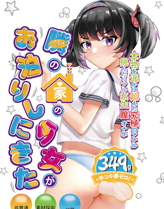 Liebe Seele - Manga Masturbator YOSHI - Onahole - Geimporteerd uit Japan - Lichte Huidskleur-Laced-up.nl