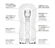 Tenga - Rolling Head Cup Masturbator-Laced-up.nl