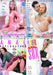 DVD - Provocative Productions A 10-pack-laced-up.nl