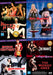 DVD - Harmony - Set van 9 DVD's - Pack A-laced-up.nl