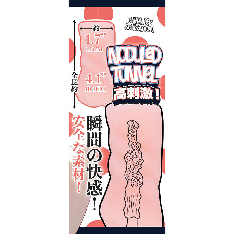 Fluffy Love - Okada Yua – Mini Masturbator - Compacte Lengte-Erotiekvoordeel.nl