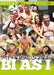Erotische DVD - My Friends Are Bi As I-Erotiekvoordeel.nl