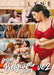 Erotische DVD - From Belgium with Love 2-Erotiekvoordeel.nl