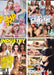 Erotische DVD - Sunset November Release - 17 DVD's-Erotiekvoordeel.nl