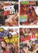 Erotische DVD - Cuckoldest 6-Pack-A-Erotiekvoordeel.nl