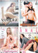 Erotische DVD - Provocative Productions A - 8 DVD's-Erotiekvoordeel.nl