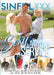 Erotische DVD - Sexy at Your Service-Erotiekvoordeel.nl