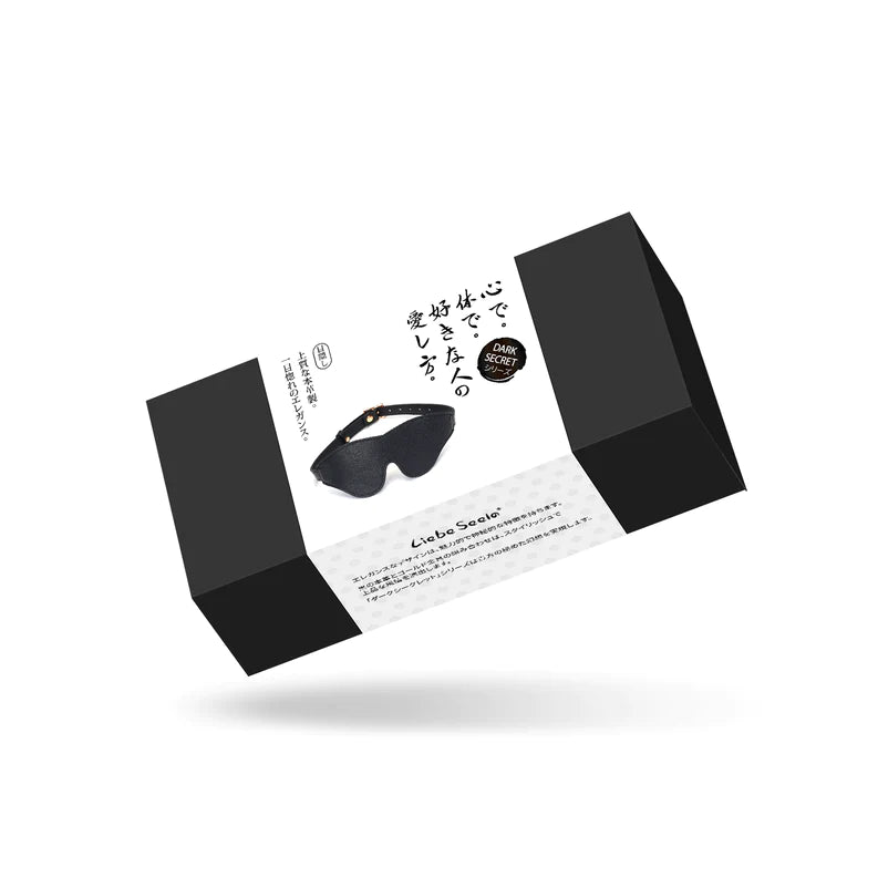 Liebe Seele - Dark Secret - Exclusieve Leren Blinddoek Met Gouden Gesp-Laced-up.nl